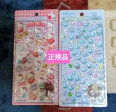 【正規品】ボンボンドロップシール ハローキティ第二弾 赤 しずくちゃんミニ