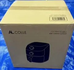 AL COLLE ノンフライクッカー ANF-1200/KV 新品未開封のサムネイル