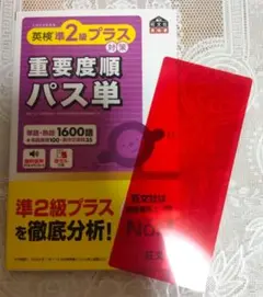 R J様 リクエスト 2点 まとめ商品