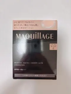 MAQuillAGE ドラマティックエッセンスクッション ミニマムオークル