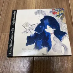 リスト: ピアノ協奏曲第1番 フジモト・ヘミング - メルカリ