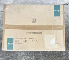 河合工務店様 リクエスト 2点 まとめ商品