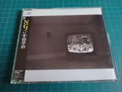 2026年最新】小山卓治 cdの人気アイテム - メルカリ