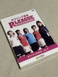 P2! Let's Play Pingpong! 全7巻セット ジャンパラ付 - メルカリ