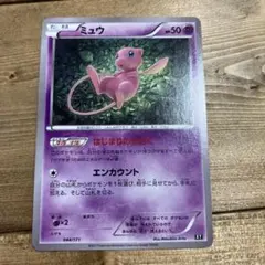 ポケモンカード ミュウ 009/048 XY - メルカリ