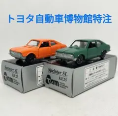 2026年最新】トミカ スプリンターSLの人気アイテム - メルカリ