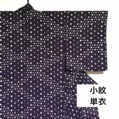 1なっ♪❤️ モダン黒地 ♥︎水玉 、ドット柄 ♥︎名古屋帯❤️¥5900
