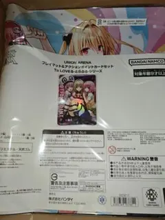 アストラルパーティー カイセイ プレイマット ラバーマット デスク
