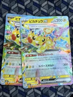 Item thumbnail for item c4d9fa79-bee2-40a2-939d-d771eaee2908