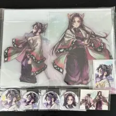 鬼滅の刃 ufotable WEBSHOPくじ 繋ぐ しのぶとカナエ 7点セット