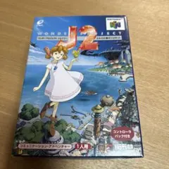 ワンダープロジェクトJ2 NINTENDO64