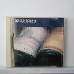 ♦︎ FOLK ＆ POPS BEST COLLECTION 全15枚セット ♦︎ FOLK ＆ POPS BEST COLLECTION 全15枚セット Yahoo