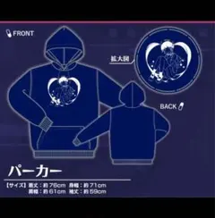 2026年最新】ツユ グッズの人気アイテム - メルカリ