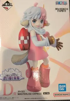 一番くじワンピース「思い描く未来」 D賞 アトラス