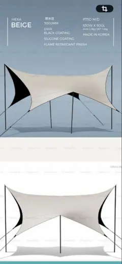 2026年最新】urban forest タープの人気アイテム - メルカリ