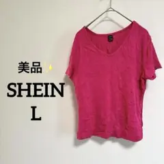 【美品✨】SHEIN （L）ピンク Vネック 半袖 Tシャツ