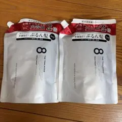 新品 エイトザタラソ モイスト美容液トリートメント大容量2倍 詰替のサムネイル