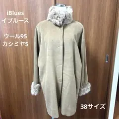 2026年最新】IBLUES レディースの人気アイテム - メルカリ