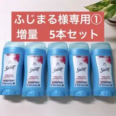 ふじまる様　専用ページ①