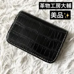 専用　大輔レザー　メールバッグ OSAKA KABAN】撥水レザー ボディ×ショルダーバッグ | 藤巻百貨店