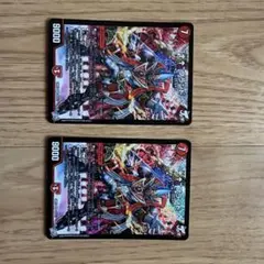 デュエルマスターズ ↑↑ブランド 2枚セット