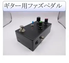 EQD Hizumitas TBM系ファズ クローン - メルカリ