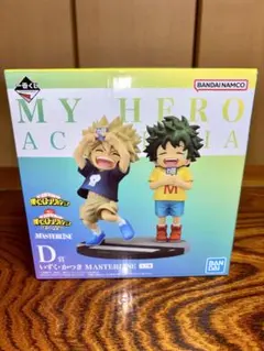 一番くじ 僕のはヒーローアカデミア 連なる星霜 D賞 いずく・かつきフィギュア