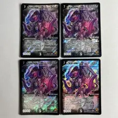 テブルカッケ　ジャジーブラッド　4枚セット　まとめ売り テブルカッケ ジャジーブラッド 4枚セット まとめ売り