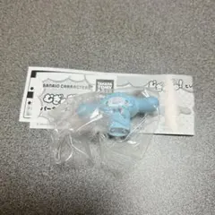 むぎゅぎゅ！　シナモン