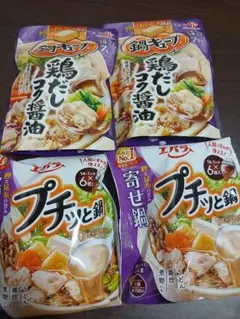 エバラ プチッと鍋 寄せ鍋 4袋セットのサムネイル