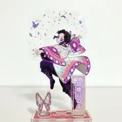 鬼滅の刃 胡蝶しのぶ ピザーラ アクリルスタンド