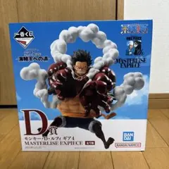 一番くじ　ワンピース　海賊王への道　D賞　モンキー・D・ルフィ　ギア4