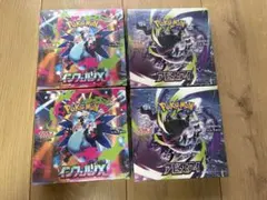 BOX】 MEGA 拡張パック インフェルノX アビスアイ シュリンク付き