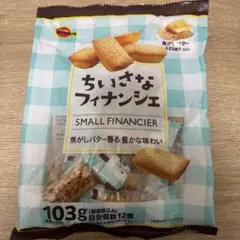 Bourbon ブルボン　ちいさなフィナンシェ　個装タイプのサムネイル
