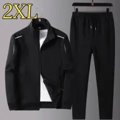 メンズ ジャージ  スウェット 上下セット セットアップ 2XL 3L