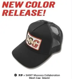 【新色】黒夢 × SAINT Mxxxxxx Mesh Cap キャップ