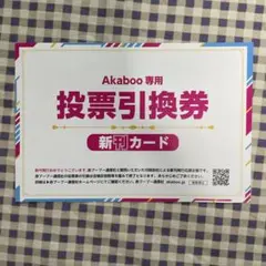 2026年最新】新刊カードの人気アイテム - メルカリ