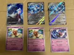ポケモンカード ダイゴ スターターキット メタング メタグロス 等16枚セット