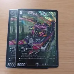 2026年最新】アーテルゴルギーニの人気アイテム - メルカリ