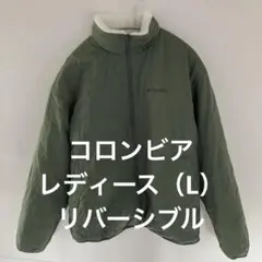 レディース フリースジャケット