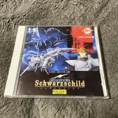 2026年最新】スーパーシュヴァルツシルト pcエンジンの人気アイテム