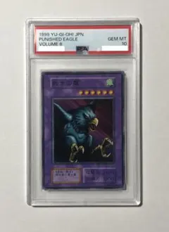 2025年最新】遊戯王 デュエルモンスターズ Vol.6の人気アイテム