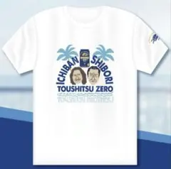 糖質ブラザーズ Tシャツ