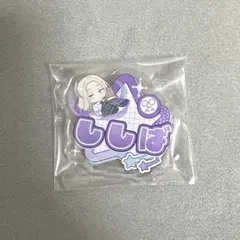 サカモトデイズ 神々廻 お名前バッジ 制服days