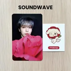 2026年最新】ateez soundwave ラキドロの人気アイテム - メルカリ