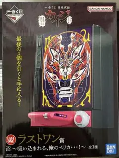 2026年最新】カイジ一番くじラストワンの人気アイテム - メルカリ