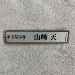 choco様 リクエスト 2点 まとめ商品