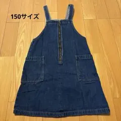 デニムサロペットスカート　GU 150