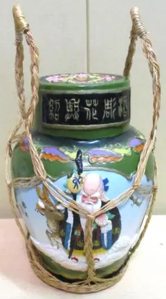 紹興酒壺 daiyoubussan_dy851-12