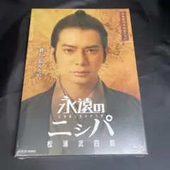 2026年最新】南太平洋 宝塚の人気アイテム - メルカリ